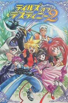 Tales of Destiny 2: Anthology Comic
