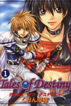 Tales of Destiny