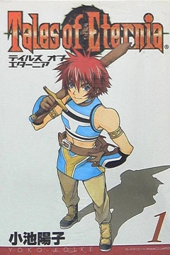 Tales of Eternia