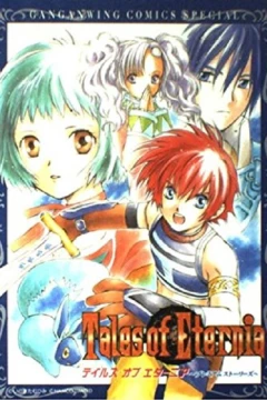 Tales of Eternia: Premium Stories