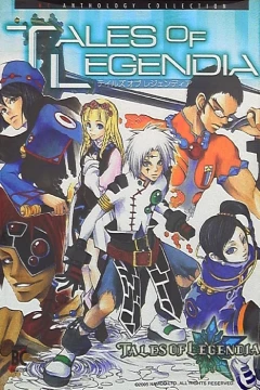 Tales of Legendia