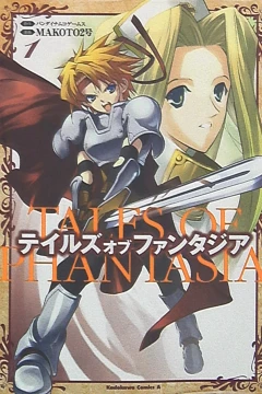 Tales of Phantasia