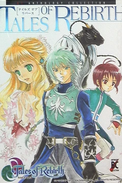 Tales of Rebirth