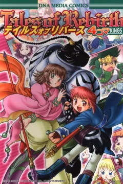 Tales of Rebirth: 4-Koma Kings