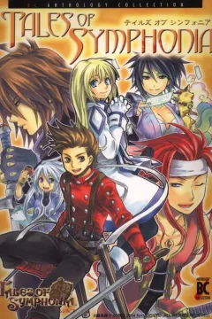 Tales of Symphonia