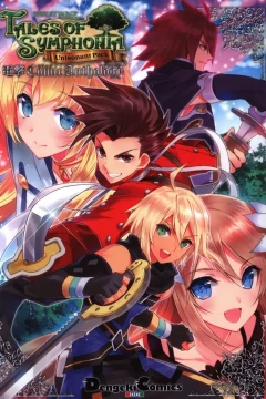 Tales of Symphonia: Unisonant Pack - Dengeki Comic Anthology