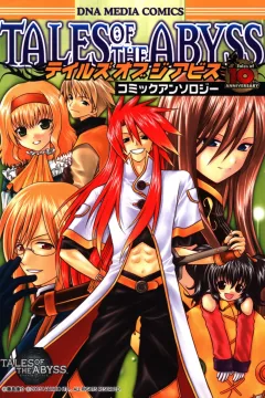 Tales of the Abyss: Comic Anthology