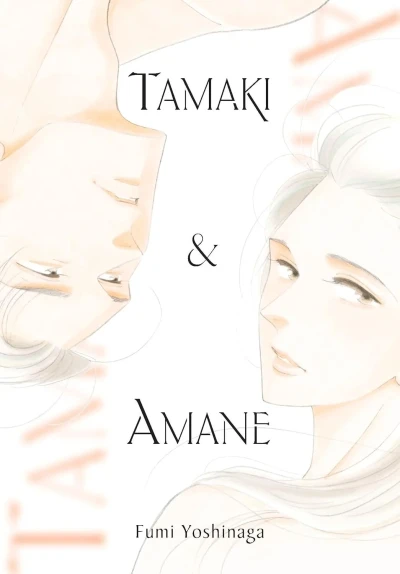 Tamaki & Amane (2025) - Series 