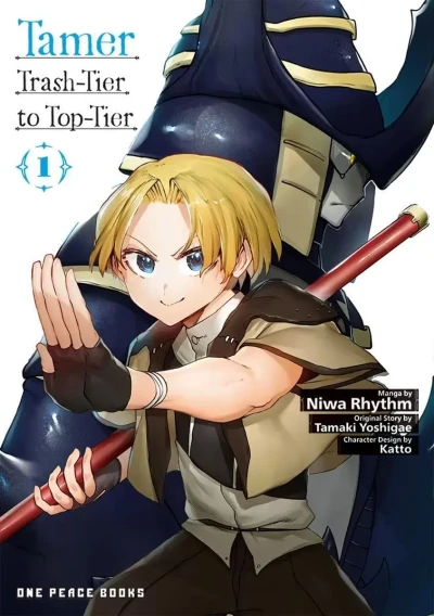 Tamer: Trash-Tier to Top-Tier (2025) - Series 