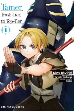 Tamer: Trash-Tier to Top-Tier