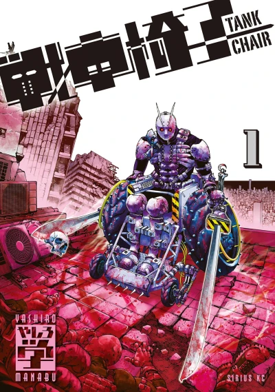 Tank Chair (Trade Paperback, 2023) - Series 