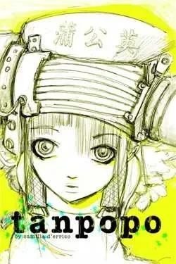 Tanpopo (2016) - Series 