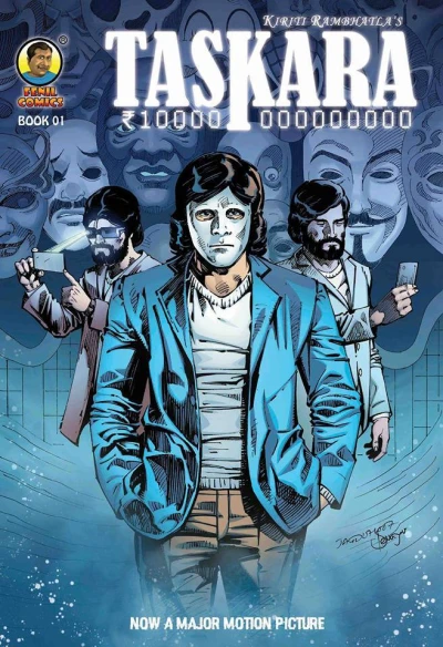Taskara (2016) - Series 