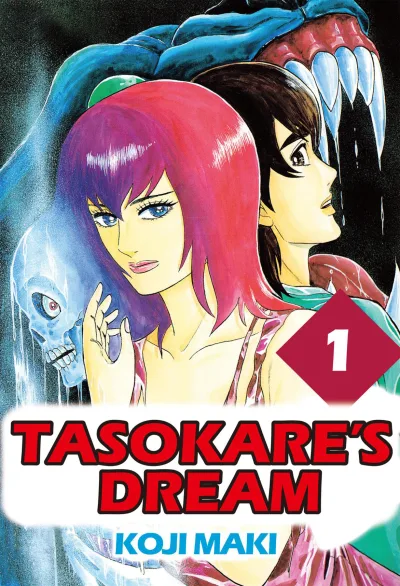 Tasokare's Dream (2017) - Series 