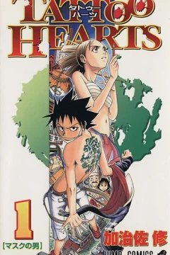 Tattoo Hearts