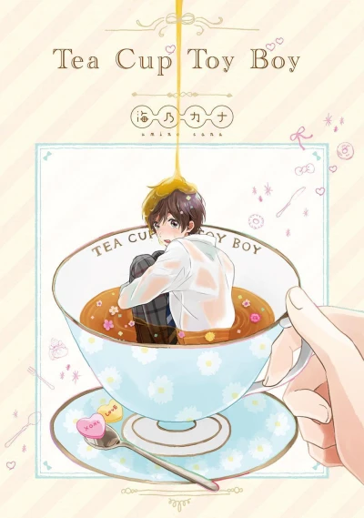 Teacup Toy Boy (2019) - Series 