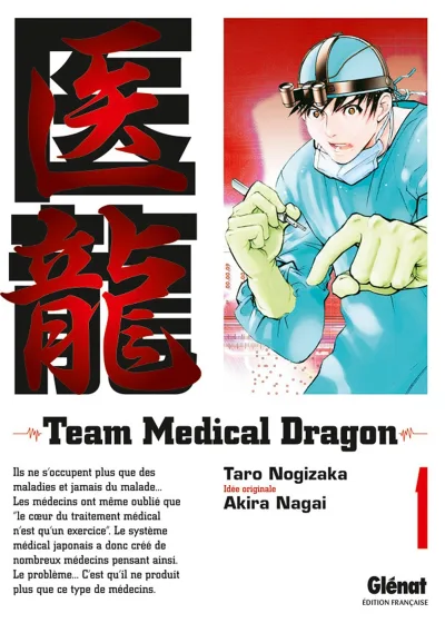 Team Medical Dragon (2008) - Series 