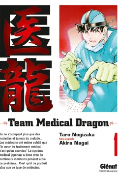 Team Medical Dragon