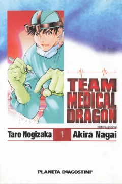 Team Medical Dragon