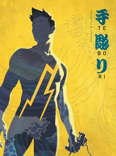 Tebori (2016) - Series 
