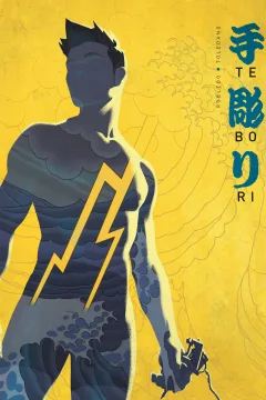 Tebori