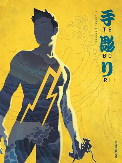 Tebori (2016) - Series 