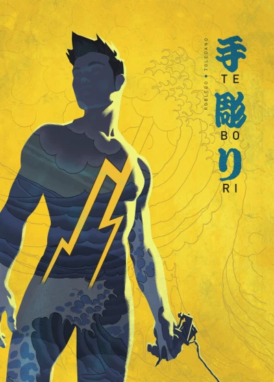 Tebori (2021) - Series 