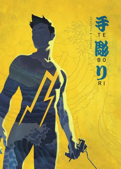 Tebori (2021) - Series 