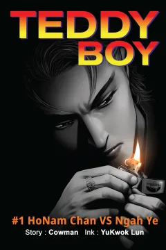 Teddy Boy