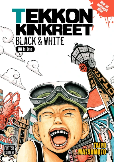 Tekkonkinkreet: Black & White (2007) - Series 