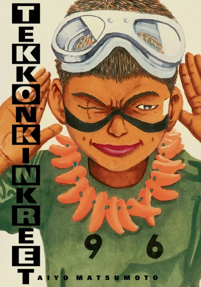 Tekkonkinkreet: Black & White (30th Anniversary Edition) (2023) - Series 
