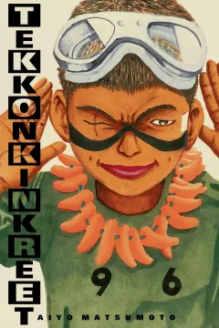 Tekkonkinkreet: Black & White (30th Anniversary Edition)