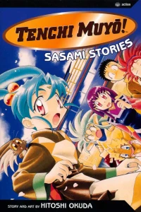 Tenchi Muyo! Sasami Stories