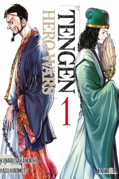Tengen Hero Wars