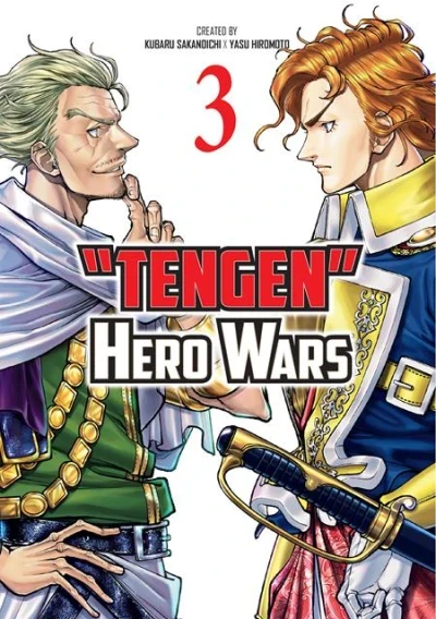 Tengen Hero Wars (Trade Paperback, 2025) - Series 