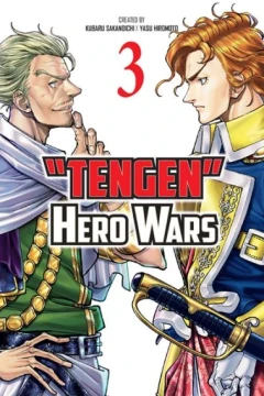 Tengen Hero Wars