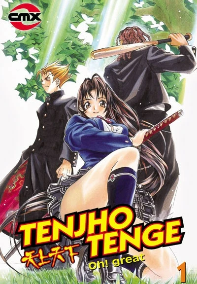 Tenjho Tenge (2005) - Series 
