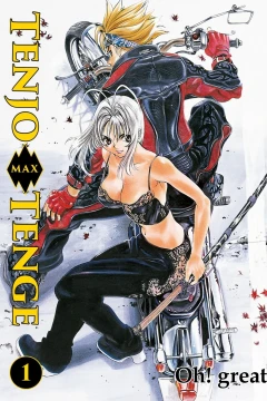 Tenjo Tenge Max