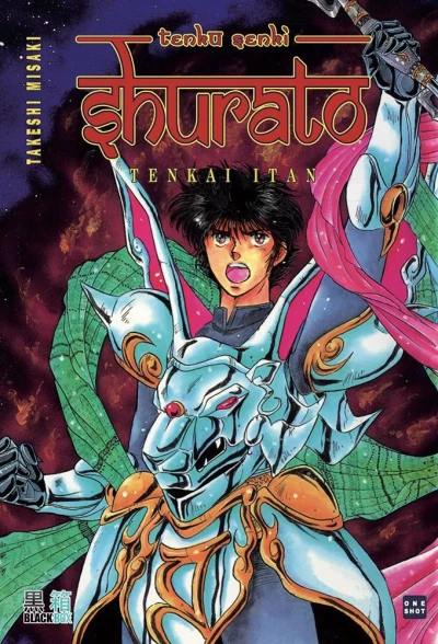 Tenkū Senki Shurato: Tenkai Itan (2020) - Series 