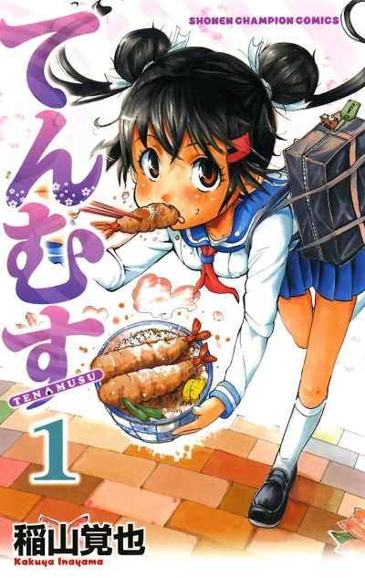 Tenmusu (2011) - Series 
