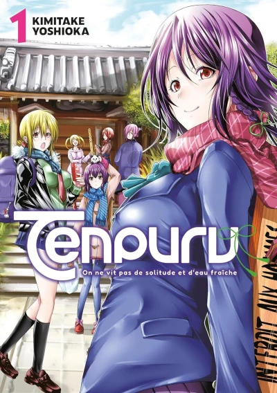 Tenpuru (2025) - Series 