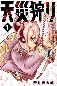 Tensaigari