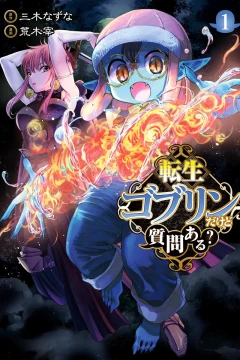 Tensei Goblin da Kedo Shitsumon Aru?