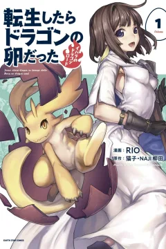 Tensei Shitara Dragon no Tamago Datta: Ibara no Dragon Road