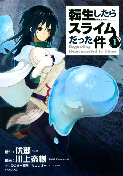 Tensei Shitara Slime Datta Ken (2015) - Series 