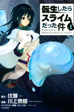 Tensei Shitara Slime Datta Ken