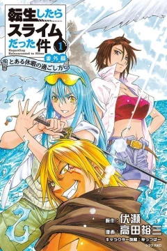 Tensei Shitara Slime Datta Ken: Bangaihen - Toaru Kyūka no Sugoshikata