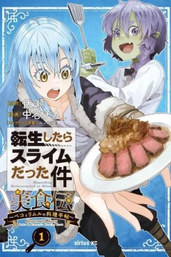 Tensei Shitara Slime Datta Ken: Bishoku-Den - Peko to Rimuru no Ryōri Techō