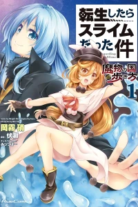 Tensei Shitara Slime Datta Ken: Mabutsu no Kuni no Arukikata