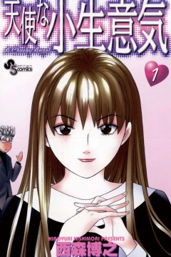 Tenshi na Konamaiki